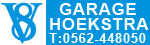 Garage Hoekstra